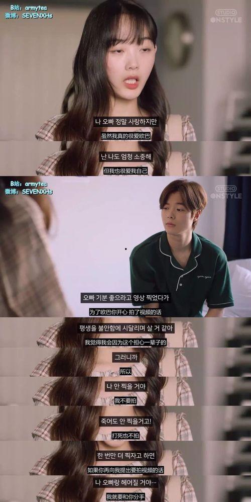 爆料前男友视频在线观看,前男友不雅片段在线观看引发热议  第2张