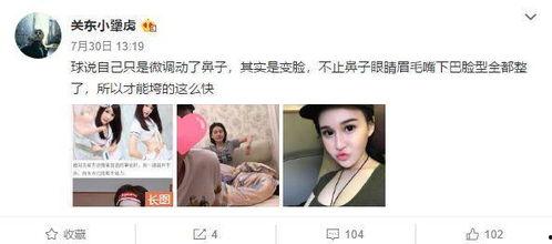 爆料前男友视频在线观看,前男友不雅片段在线观看引发热议  第3张