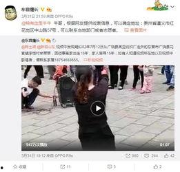 深圳小区女子爆料视频,揭露惊人真相  第3张