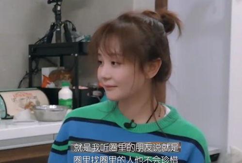 娱乐吃瓜酱以前找对象,从“吃瓜”到“找对象”，揭秘明星恋爱背后的故事  第2张