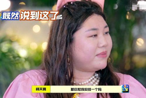 娱乐吃瓜酱以前找对象,从“吃瓜”到“找对象”，揭秘明星恋爱背后的故事  第3张