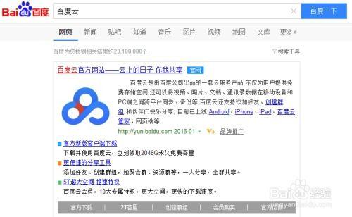 怎么看爆料视频最快呢知乎,知乎达人教你一招  第3张