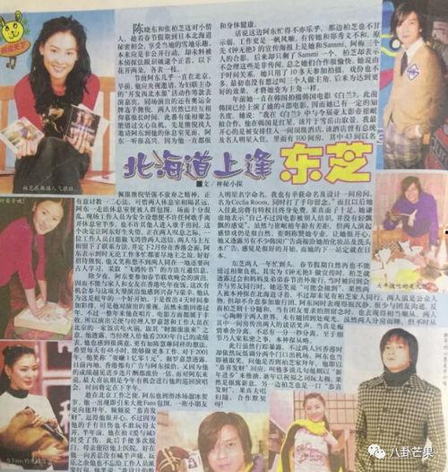 吃瓜娱乐圈短剧推荐  第2张