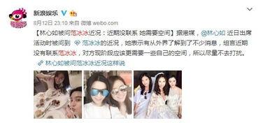 吃瓜娱乐圈短剧推荐  第3张