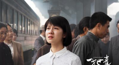 一把青全集在线观看,青春热血,战火纷飞,青春无悔的传奇岁月 第3张 一把青全集在线观看,青春热血,战火纷飞,青春无悔的传奇岁月 第3张