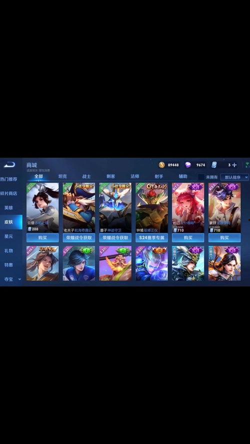 王者爆料直播视频大全高清,高清视角揭秘游戏幕后  第2张