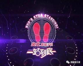 在线江苏卫视直播观看,现场直击，不容错过的精彩瞬间  第1张