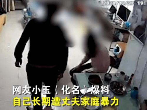 女子爆料遭严重家暴视频,惊心动魄的生存斗争 第1张 女子爆料遭严重家暴视频,惊心动魄的生存斗争 第1张