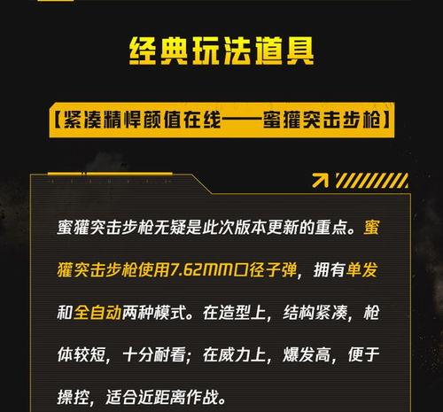 蜜獾最新爆料,娱乐圈最新爆料大起底 第3张 蜜獾最新爆料,娱乐圈最新爆料大起底 第3张