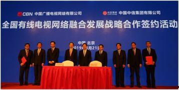 中信集团爆料新闻报道视频,揭秘重大行业内幕 第1张 中信集团爆料新闻报道视频,揭秘重大行业内幕 第1张