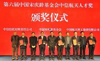 中信集团爆料新闻报道视频,揭秘重大行业内幕 第2张 中信集团爆料新闻报道视频,揭秘重大行业内幕 第2张