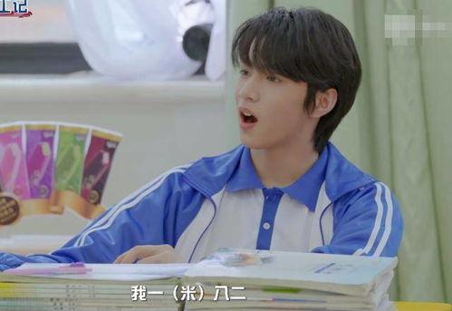 刘耀文撒娇被爆料视频,萌态可掬引网友热议  第2张