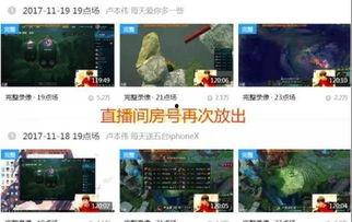 爆料大全观看视频,热点事件背后的真相与内幕  第1张