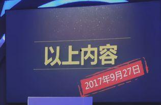 爆料大全观看视频,热点事件背后的真相与内幕  第3张
