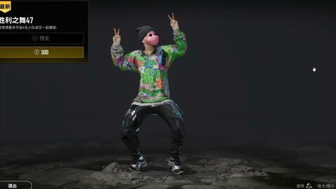 胜利之舞爆料视频,揭秘爆料视频中的精彩瞬间与幕后故事  第3张