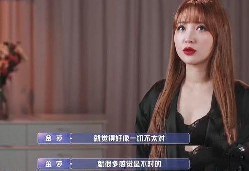 昊坤前女友爆料视频,揭秘昔日恋情背后的惊人真相  第2张