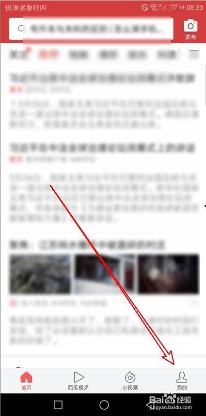 今日头条删除爆料记录,揭秘平台内容监管新动向  第3张