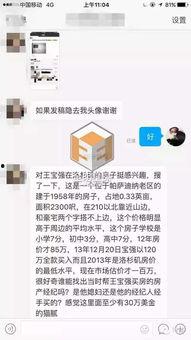 卓伟最新爆料王宝强,王宝强新恋情曝光，真相令人震惊！  第2张