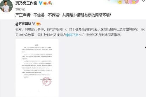 八卦爆料最新消息网站,揭秘最新网站幕后真相，独家揭秘！  第2张