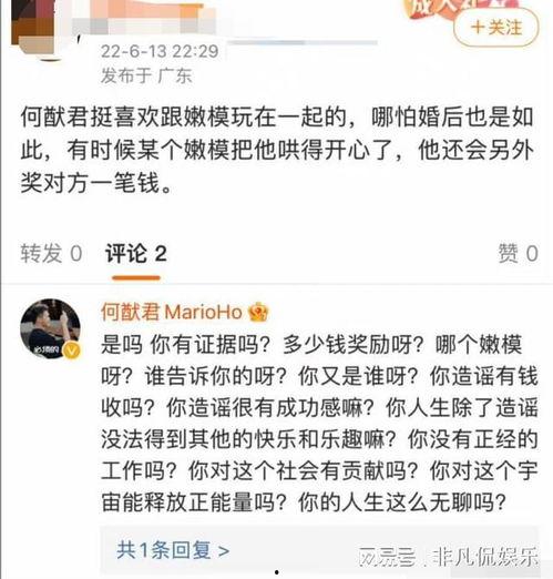 八卦爆料最新消息网站,揭秘最新网站幕后真相，独家揭秘！  第3张