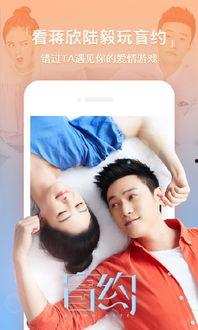 秒看影视在线观看,畅享海量影视资源，一键在线观看新体验  第3张