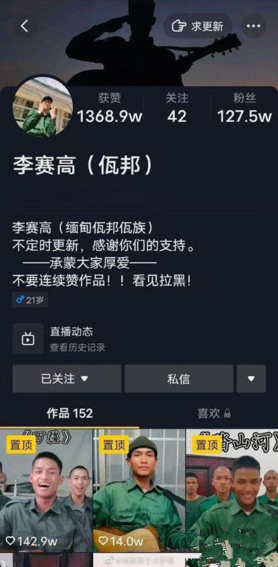 佤邦网友爆料视频,揭秘神秘事件背后的真相