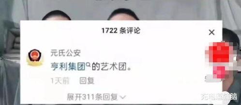 佤邦网友爆料视频,揭秘神秘事件背后的真相  第2张