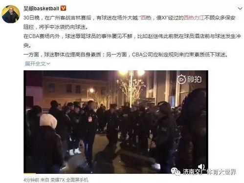 佤邦网友爆料视频,揭秘神秘事件背后的真相  第3张