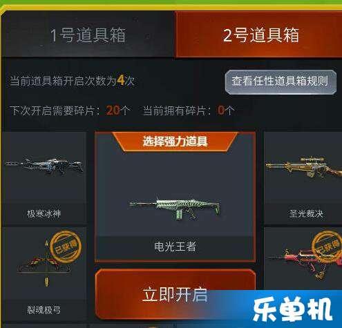 逆战活动最新道具爆料,神秘武器揭秘,战力升级一触即发! 第3张 逆战活动最新道具爆料,神秘武器揭秘,战力升级一触即发! 第3张