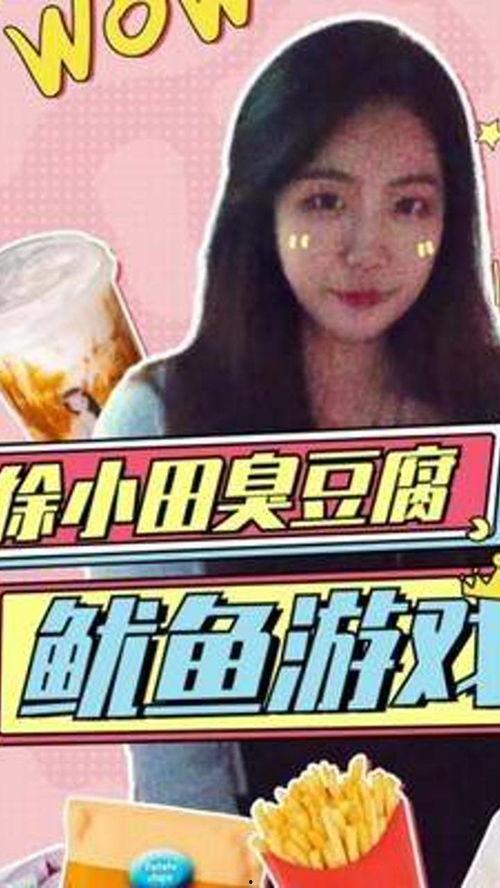 娱乐吃瓜酱土耳其,吃瓜酱带你揭秘明星幕后故事  第2张