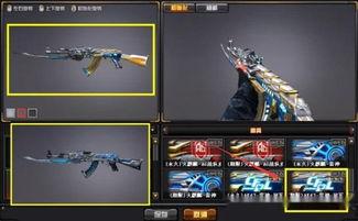 穿越火线视频最新爆料,新版本爆料揭秘,神秘武器与全新玩法抢先看 第2张 穿越火线视频最新爆料,新版本爆料揭秘,神秘武器与全新玩法抢先看 第2张