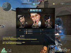 穿越火线视频最新爆料,新版本爆料揭秘,神秘武器与全新玩法抢先看 第3张 穿越火线视频最新爆料,新版本爆料揭秘,神秘武器与全新玩法抢先看 第3张