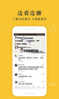 热点爆料全民看视频,热点爆料看视频，揭秘幕后真相