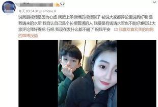炎鑫前女友爆料视频,揭秘背后惊人真相 第1张 炎鑫前女友爆料视频,揭秘背后惊人真相 第1张