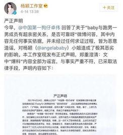 娱乐爆料客最新你问我答,揭秘明星幕后故事，你问我答环节精彩回顾  第2张