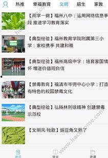 娱乐爆料客最新你问我答,揭秘明星幕后故事，你问我答环节精彩回顾  第3张