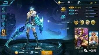 王者皮肤最新皮肤爆料,揭秘最新皮肤爆料，视觉盛宴即将来袭！  第3张