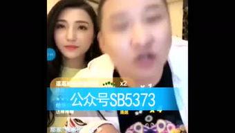 网红八卦最新爆料视频,揭秘幕后真相，带你走进娱乐圈风云变幻  第1张