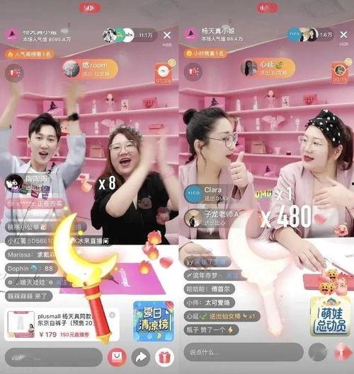 直播间娱乐大瓜爆料目的,揭秘明星幕后故事与幕后黑幕 第3张 直播间娱乐大瓜爆料目的,揭秘明星幕后故事与幕后黑幕 第3张