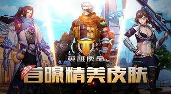 使命皮肤最新爆料视频播放,现代战争2使命皮肤新爆料,视觉盛宴即将来袭! 第1张 使命皮肤最新爆料视频播放,现代战争2使命皮肤新爆料,视觉盛宴即将来袭! 第1张