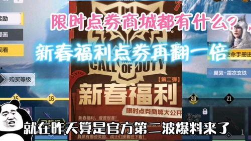 使命皮肤最新爆料视频播放,现代战争2使命皮肤新爆料,视觉盛宴即将来袭! 第3张 使命皮肤最新爆料视频播放,现代战争2使命皮肤新爆料,视觉盛宴即将来袭! 第3张