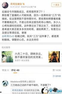 长沙抖音爆料事件视频最新,揭秘背后真相与网络舆论风暴 第2张 长沙抖音爆料事件视频最新,揭秘背后真相与网络舆论风暴 第2张