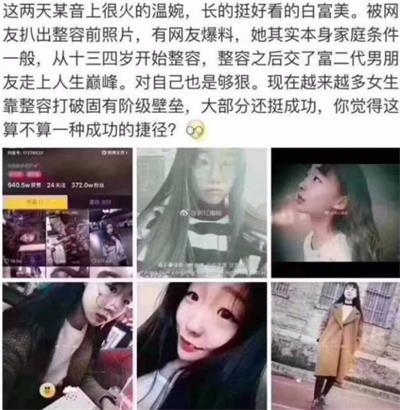 长沙抖音爆料事件视频最新,揭秘背后真相与网络舆论风暴 第3张 长沙抖音爆料事件视频最新,揭秘背后真相与网络舆论风暴 第3张
