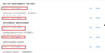 百度百家最新爆料,最新爆料背后的真相与影响 第3张 百度百家最新爆料,最新爆料背后的真相与影响 第3张