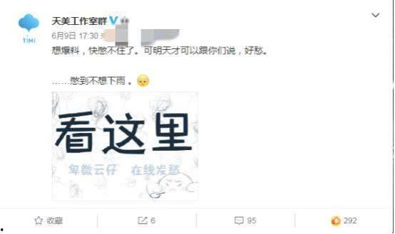 天美五虎爆料视频,新英雄动向与游戏玩法大曝光  第1张