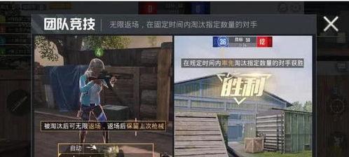 和平精英26季爆料视频,全新内容抢先看，精彩升级等你来战！  第1张