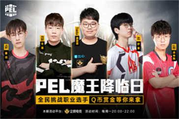 和平精英26季爆料视频,全新内容抢先看，精彩升级等你来战！  第2张