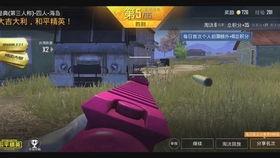 和平精英26季爆料视频,全新内容抢先看，精彩升级等你来战！  第3张