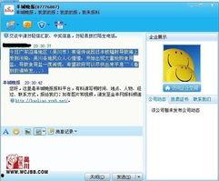 如何在新闻媒体爆料,如何成为信息传播的先锋  第2张