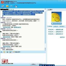 如何在新闻媒体爆料,如何成为信息传播的先锋  第3张